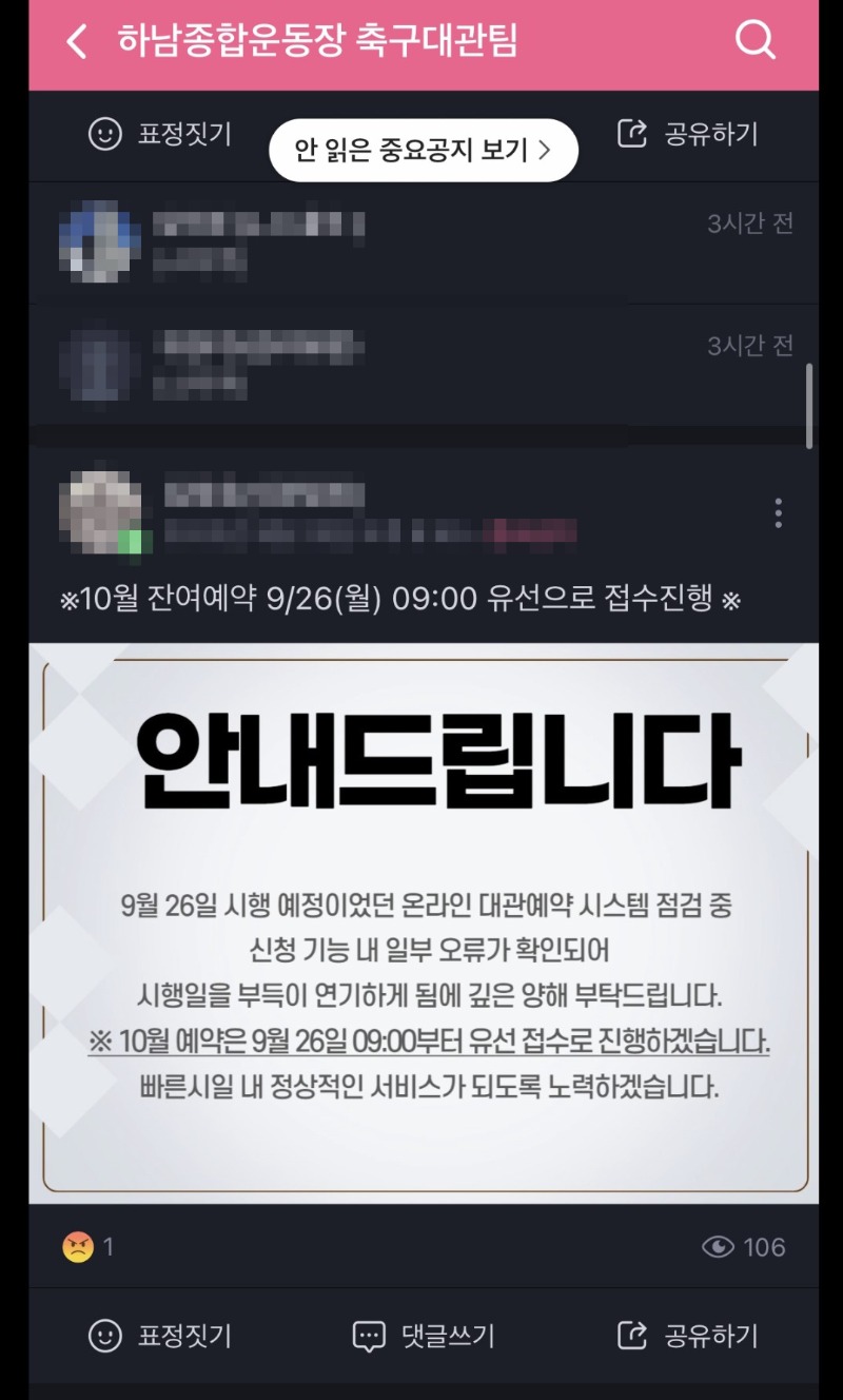 하남도시공사.jpg