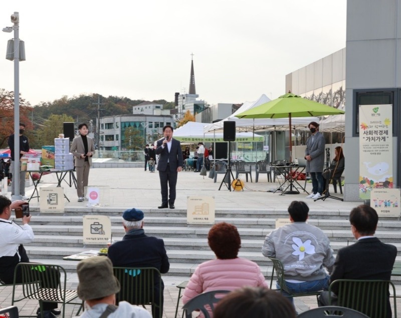 (1026)[일자리복지과]남양주시, 「사 회적경제 가치가게」 성료(사진1).jpg