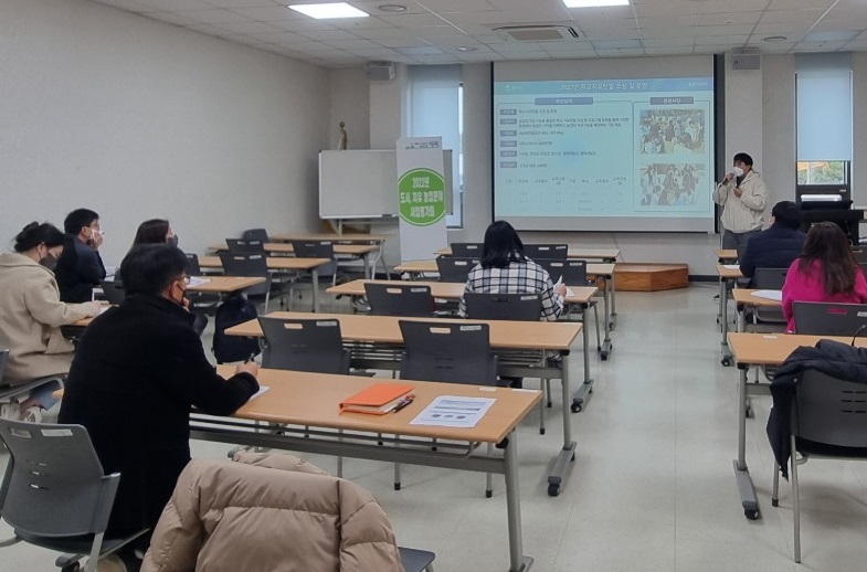 12-2-9-1 학교교과연계 치유농업 사업 평가회 개최.jpg