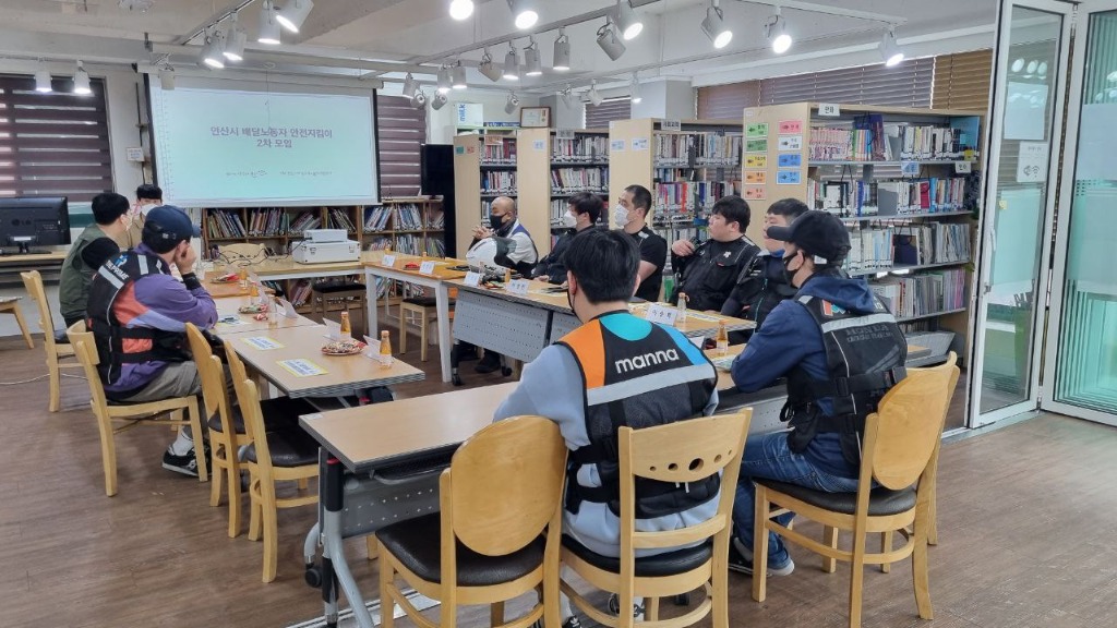 106.안산시, 배달노동자 안전지킴이로  위촉해 안전한 배달문화 조성한다.jpg