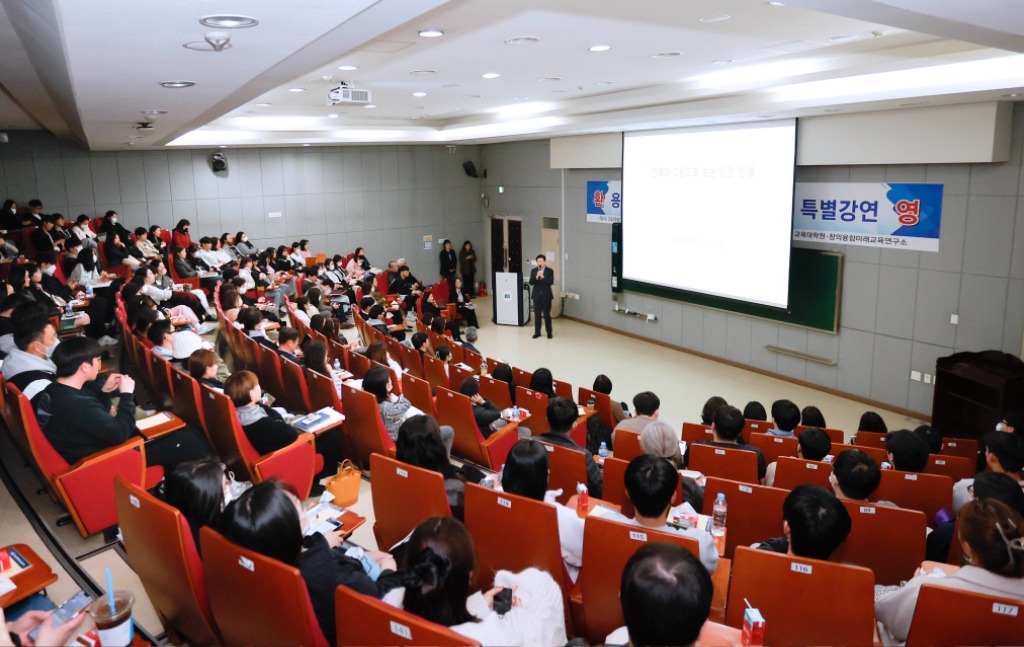 16-2.지난 12일 단국대학교 교육대학원에서 열린 이상일 용인특례시장 특강 현장 모습.jpg