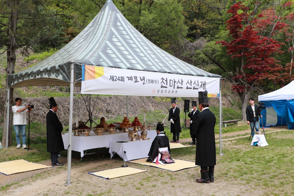 (0424)[문화예술과]남양주문화원, ‘제24회 천마산 산신제’ 봉행(사진1).jpg