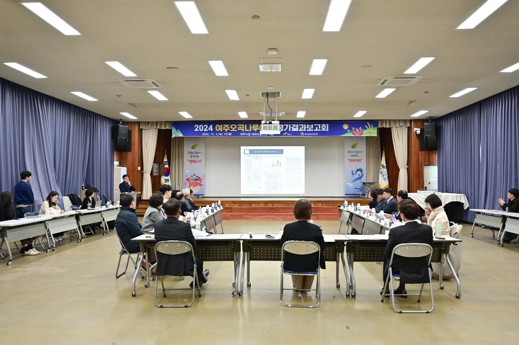 01-(요청기사) 2024 여주오곡나루축제 평가보고회 보도자료.jpg