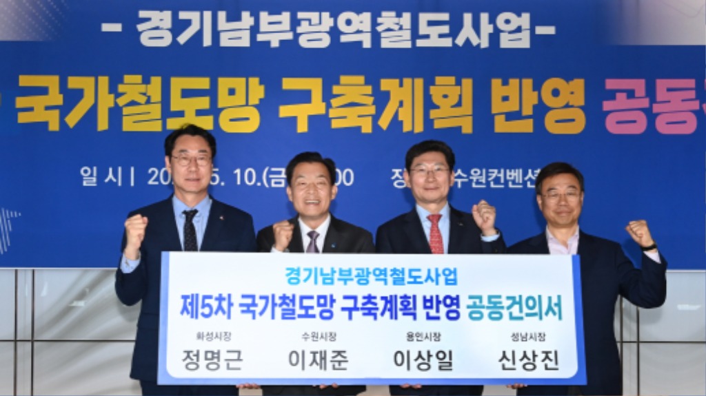 1-7.기업·지역상권·소비자와 함께 빚는 수원의 미래.jpg