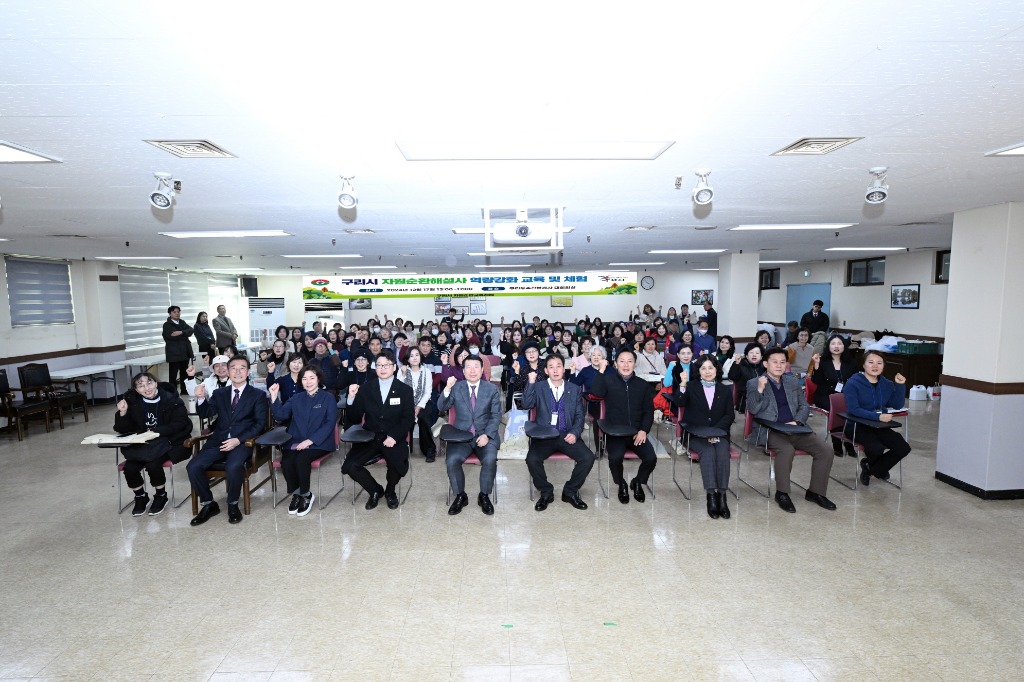 1218 구리시, 자원순환해설사 양성과정 수료생 대상 역량강화 및 체험교육 실시(2).JPG