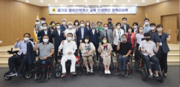 220729 경기도의회 더민주, 장애 인식개선 교육 활성화를 위한 민생현안 정책 간담회 진행 (1).jpg