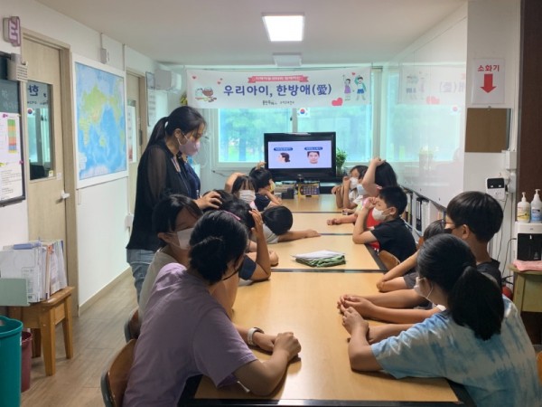 1-2.시 관계자가 지역아동센터 초등생을  대상으로 한방 건강교육을 하고 있다..jpg