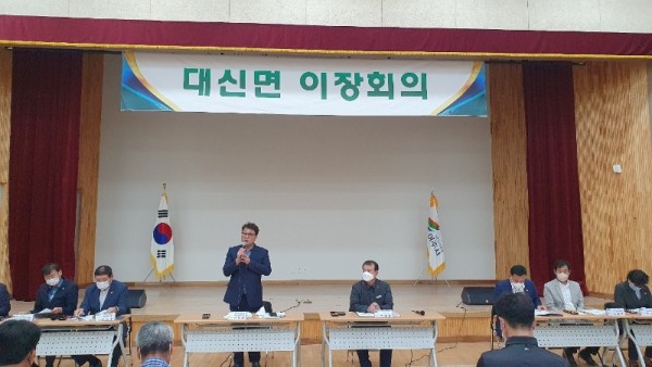 지역01- ‘여주시 대신면 8월 1차 이장회의 개최’.jpg