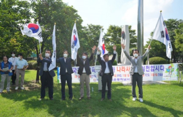 [전달보도자료]바르게살기운동 하남시협의회,  광복절 태극기 달기 가두 캠페인(1).jpeg