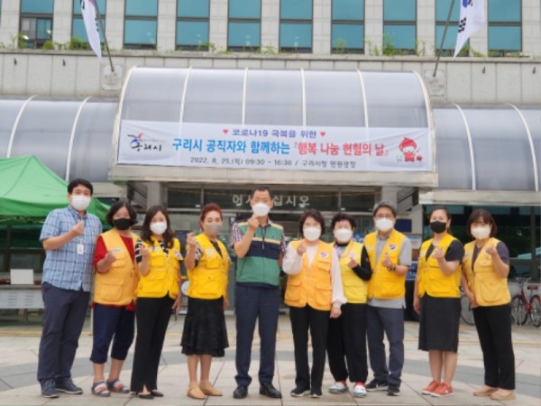 0826 구리시, 공직자와 시민이 함께한 사랑의 헌혈운동 전개(1).jpg