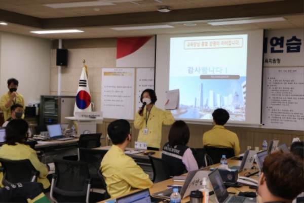 보도사진(2022.8.26.시흥교육지원청, “2022 을지연습 성공적 종료” 