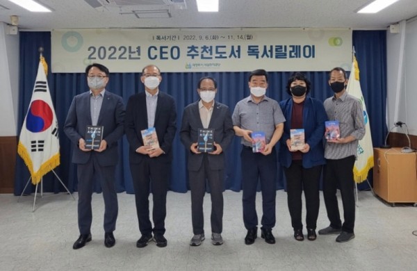 2.사진 - 의정부시시설관리공단， 2022년 CEO 추천도서 선정 및 독서 릴레이 전개 .jpg