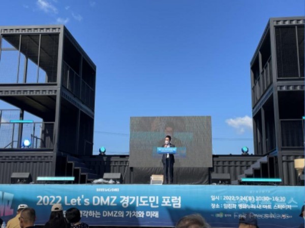 220926 최병선 의원,  ‘2022 DMZ 도민포럼’ 참석해 경기북부 도민과 DMZ 미래비전 공유 (1).jpeg