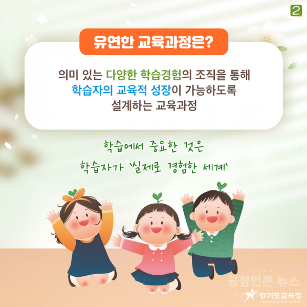 0929 참고자료2 카드뉴스02.png