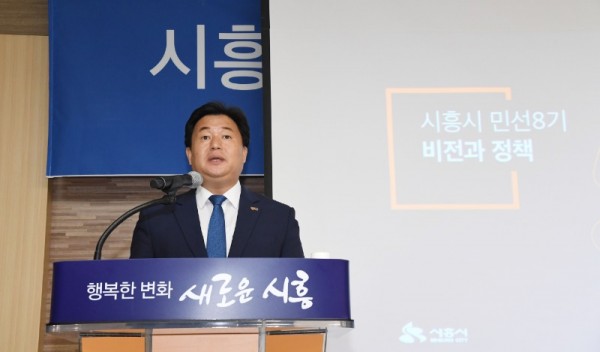 임병택 시흥시장_취임100일 기자회견 (1).jpg