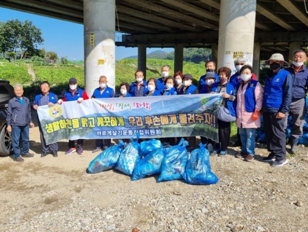 (1017)[자치행정과]바르게살기운동 남양주시협의회,  진접읍 오남읍 일대 환경정화활동 실시(사진1).jpg