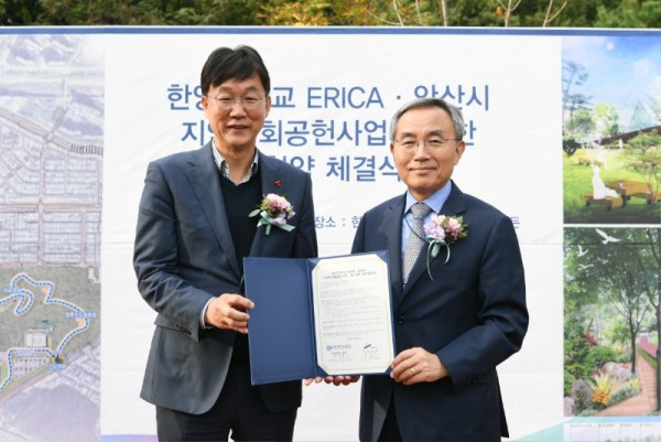 154.안산시-한양대학교 ERICA  지역사회 공헌 위해 맞손(왼쪽부터 이민근 시장  김우승 총장).jpg