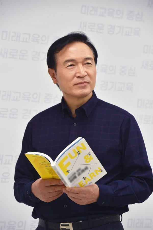 경기도교육감 신년사 사진4.jpg