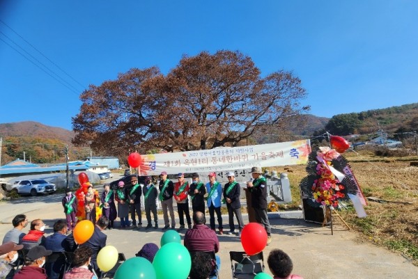 01 지평면 옥현1리 동네한바퀴 가을축제(1).jpg