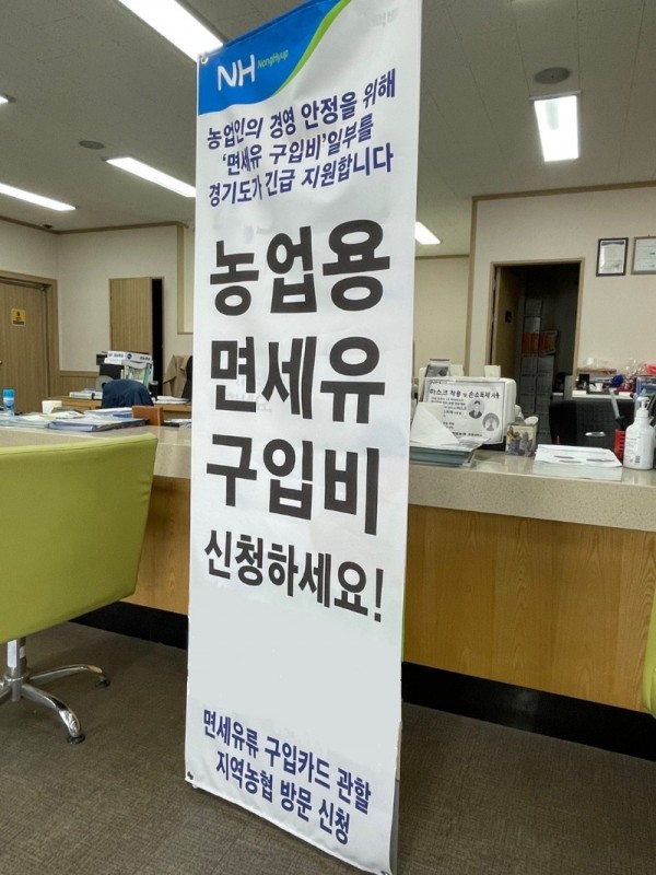 (1110)[농축산지원과]남양주시, 