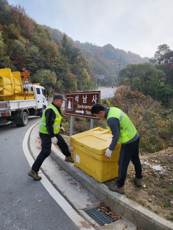 1.겨울철 도로 제설작업 사전 준 비 마쳐2(제설함 설치모습).jpg