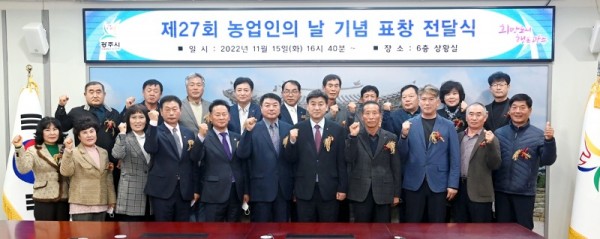 광주시, ‘제27회 농업인의 날’ 기념 우수농업인 표창 (1).jpg