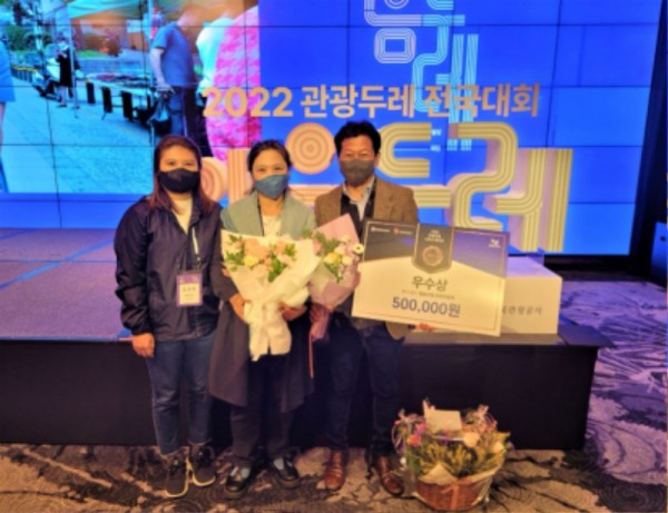 1.‘2022년 관광두레 스토리 공모전’에서 용 인특례시 관광두레사업에 참여하고 있 는 협동조합 문화와 함께가 우수상을 수상했다..jpg