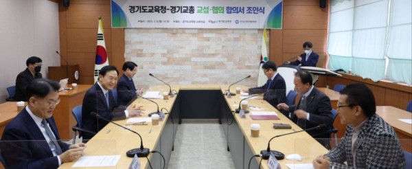 0206 임태희 교육감 “학교 현장의 목소리, 경기교총과  함께 듣고 정책에 반영하도록 힘쓸 것”(사진1).jpg