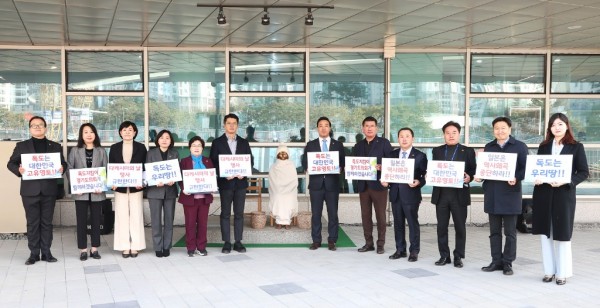 230214 경기도의회 독도사랑.국토사랑회, 일본 독도침탈 야욕 규탄하며 ‘다케시마의 날’ 폐지 촉구 성명서 발표 (1).jpg