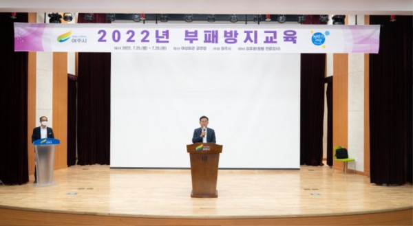 추가02- 여주시, 2022년 종합청렴도 ‘1등급’ 달성 쾌거 (2).jpg