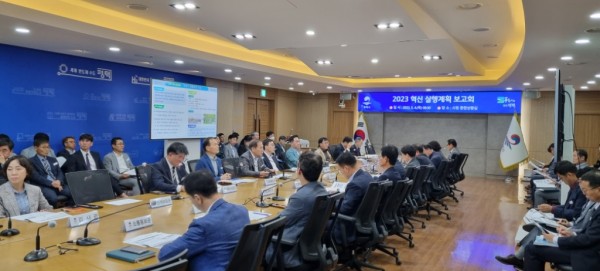13 평택시 2023년 혁신 실행계획 보고회 개최.jpg