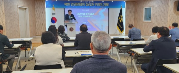 [전달보도자료]민주평통하남시,‘2023년 2분기 정기회의’개최.jpg