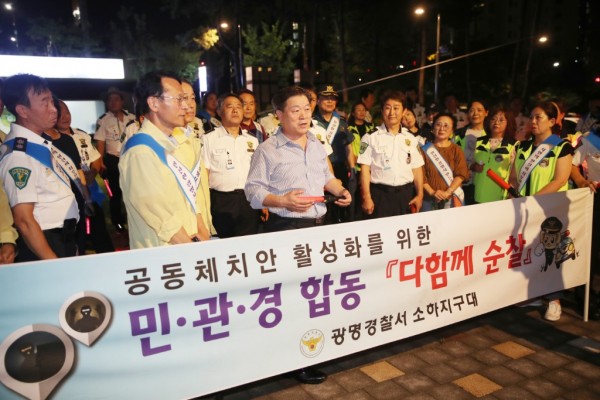 (광명1-1)박승원 광명시장이 시민의 안전을 돌보기 위해 야간순찰 행보를 이어갔다. 박 시장은 지난 24일 저녁 8시 반 소하동 일대 공원에서 광명시 자율방범대 30여 명과 합동 순찰을 실시했다.jpg