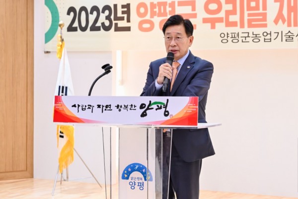 02 우리밀교육.jpg