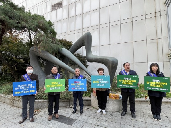 (광명3)광명시는 30일 오전 철산역 7호선 주변에서 공인중개사 마을봉사단과 함께 ‘전세 사기 피해 예방캠페인’을 펼쳤다.jpg