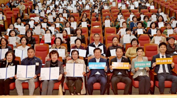 (광명2-1)광명시는 지난 9일 광명시청소년수련관에서 ‘2023년 광명시 탄소중립 실천교육’ 종강식을 성황리에 마쳤다.jpg