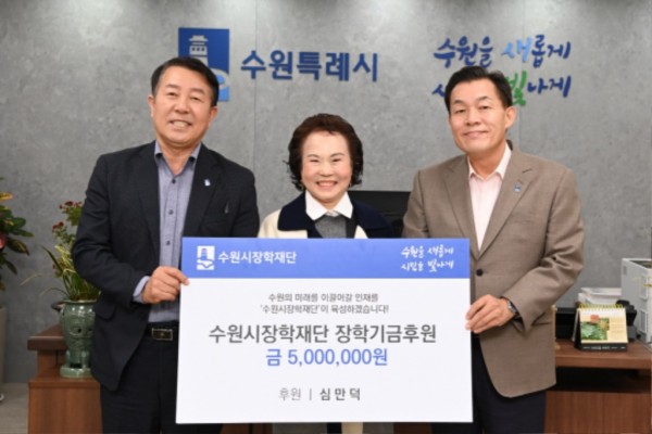 3.심만덕 전 정자3동 새마을부녀회 회장, 장학금 500만 원·도서 500권 기탁.jpg