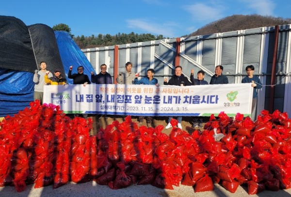 (1115)[수동면]남양주시 수동면 제설봉사단, 제설용 모래주머니 제작(사진1).jpg