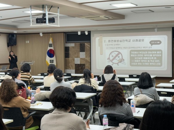 [1121보도자료] 의정부교육지원청, 흡연예방교육 담당교사 연수 및 사례나눔회 운영.jpg