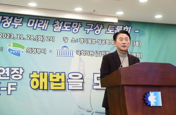 1.도시철도과(의정부시, 시민과 함께 미래 철도망 구상)1.JPG