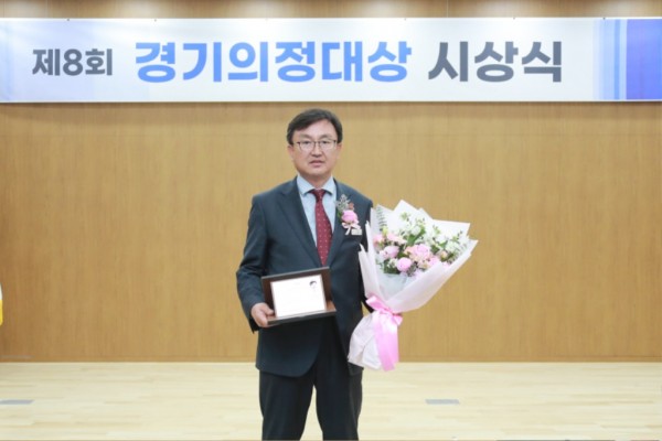 이천시의회 김하식 의장, 제8회 경기의정대상 공로상 수상_1.JPG