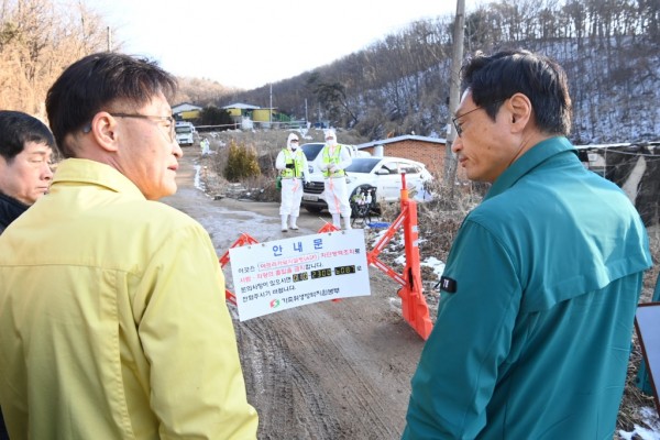 ASF 방역 현장 긴급 점검 (2).jpg