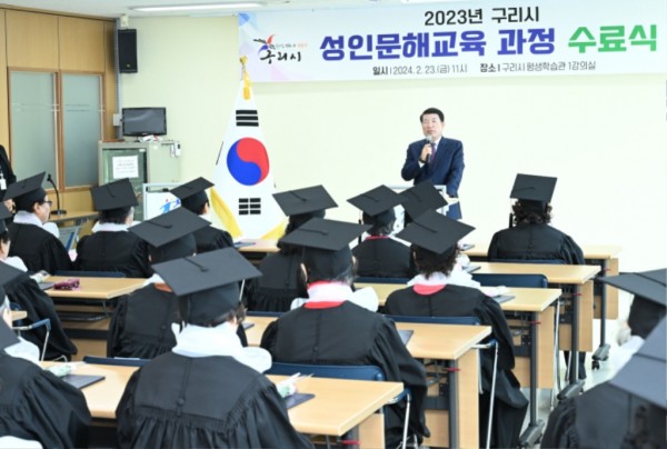 0226 구리시, 2023년 성인문해교육 과정 수료식 개최(3).JPG