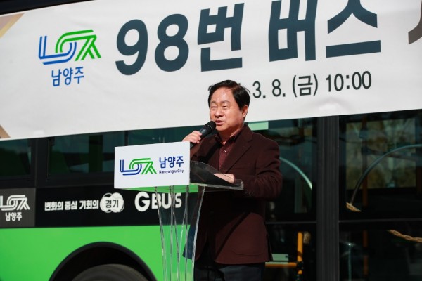 (0308)[대중교통과]남양주시, 오남-수동 최초 직결‘98번 버스’ 개통(사진1).jpg