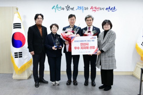 1.안산시, 2024년 다문화가족 서비스 제공 우수 지자체 선정 영예(안산시가 2024년 다문화가족 서비스 제공 우수 지방자치단체장 부분에서 수상의 영예를 안았다).jpg