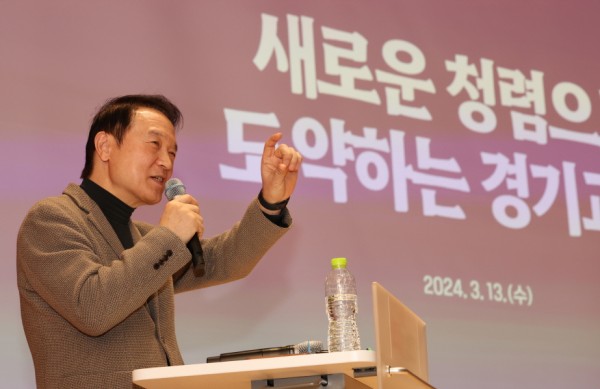 240313 임태희 교육감 빠르고 정확한 일 처리, 경기교육 청렴도 높일 것(감사관) 2024 상반기 청렴 교육 사진3.JPG