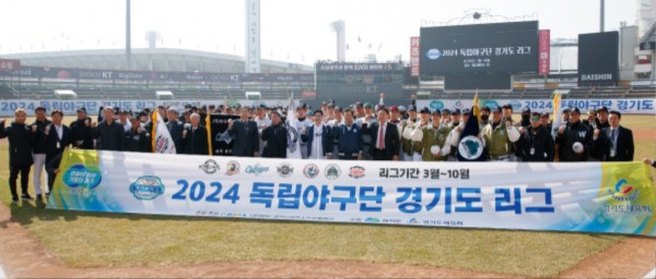 2024년 독립야구단 경기도리그 개막식(2).jpg