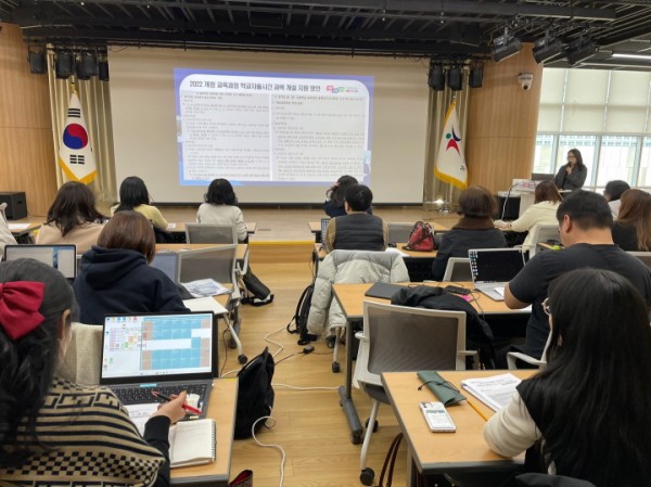 240314 경기도교육청, 학교자율시간 운영 지원 2022 개정 교육과정 안착에 힘써(사진).jpg