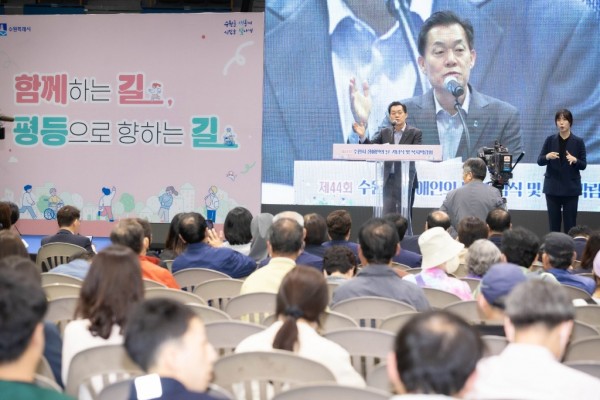 1-1.이재준 수원시장, “모든 곳에서 차별 없는 도시 만들어 나가겠다”.jpg