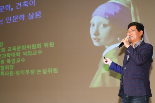 1-2.25일 새마을의 날 기념식에서 이상일 용인특례시장이 새마을지도자를 대상으로 인문학 특강을 했다..jpg